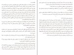 برای بزرگنمایی کلیک کنید کتاب چهل طوطی سیمین دانشور جلال آل احمد دانلود PDF-1