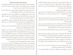 برای بزرگنمایی کلیک کنید کتاب چهل طوطی سیمین دانشور جلال آل احمد دانلود PDF-1