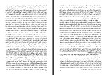 برای بزرگنمایی کلیک کنید کتاب چگونه انقلاب اکتبر پیروز شد آندره ئی اندریف مانا طباطبائی دانلود PDF-1