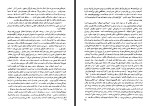 برای بزرگنمایی کلیک کنید کتاب چگونه انقلاب اکتبر پیروز شد آندره ئی اندریف مانا طباطبائی دانلود PDF-1