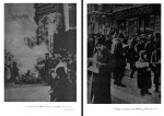 برای بزرگنمایی کلیک کنید کتاب چگونه انقلاب اکتبر پیروز شد آندره ئی اندریف مانا طباطبائی دانلود PDF-1