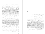 برای بزرگنمایی کلیک کنید کتاب ژنرال ارتش مرده اسماعیل کاداره دانلود PDF-1