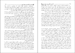 برای بزرگنمایی کلیک کنید کتاب کارنامه ننگین یهود در طول تاریخ عبدالرحمن حسن حبنکه المیدانی دانلود PDF-1