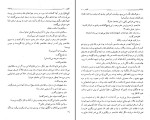 برای بزرگنمایی کلیک کنید کتاب کلیدر جلد دهم محمود دولت آبادی دانلود PDF-1