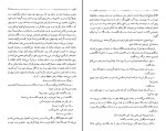 برای بزرگنمایی کلیک کنید کتاب کلیدر جلد دهم محمود دولت آبادی دانلود PDF-1