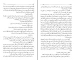 برای بزرگنمایی کلیک کنید کتاب کلیدر جلد دهم محمود دولت آبادی دانلود PDF-1