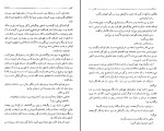برای بزرگنمایی کلیک کنید کتاب کلیدر جلد دهم محمود دولت آبادی دانلود PDF-1
