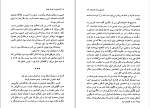 برای بزرگنمایی کلیک کنید کتاب کنسرتویی به یاد یک فرشته اریک امانوئل اشمیت دانلود PDF-1