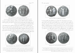 برای بزرگنمایی کلیک کنید کتاب کهن دیار جلد اول بهنام محمد پناه دانلود PDF-1