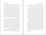 برای بزرگنمایی کلیک کنید کتاب کیسلوفسکی از زبان کیسلوفسکی هوشنگ حسامی دانلود pdf-1