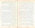 برای بزرگنمایی کلیک کنید کتاب یادداشتهای قزوینی جلد اول و دوم ایرج افشار دانلود PDF-1