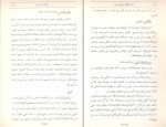 برای بزرگنمایی کلیک کنید کتاب یادداشتهای قزوینی جلد اول و دوم ایرج افشار دانلود PDF-1