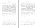 برای بزرگنمایی کلیک کنید کتاب یهودیان ایرانی در تاریخ معاصر جلد چهارم هما سرشار دانلود pdf-1