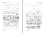 برای بزرگنمایی کلیک کنید کتاب یهودیان و حیات اقتصادی مدرن ورنر سومبارت دانلود PDF-1