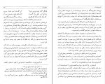 برای بزرگنمایی کلیک کنید کتاب تاریخ بختیاری 1 ابوالفتح اورژن بختیاری دانلود PDF-1