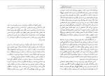 برای بزرگنمایی کلیک کنید کتاب آخرین تابستان کلینگزور هرمان هسه دانلود PDF-1