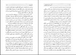 برای بزرگنمایی کلیک کنید کتاب آخرین تابستان کلینگزور هرمان هسه دانلود PDF-1