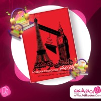 دانلود کتاب صوتی داستان دو شهر چارلز دیکنز
