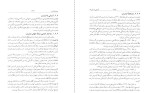 برای بزرگنمایی کلیک کنید کتاب شیوه نامه ویرایش- شیوه نامه وب محمد رضا محمدی فر دانلود PDF-1