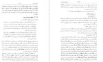 برای بزرگنمایی کلیک کنید کتاب شیوه نامه ویرایش- شیوه نامه وب محمد رضا محمدی فر دانلود PDF-1