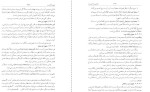 برای بزرگنمایی کلیک کنید کتاب شیوه نامه ویرایش- شیوه نامه وب محمد رضا محمدی فر دانلود PDF-1