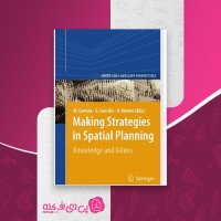 کتاب Making Strategies in Spatial Planning م. سرتا دانلود PDF