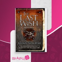 کتاب The Witcher 1 The Last Wish آندره ساپکوفسکی دانلود PDF