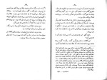 برای بزرگنمایی کلیک کنید کتاب آب درمانی روزه روش نوین برای درمان بیماری ها الکسی سوفورین دانلود PDF-1