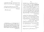 برای بزرگنمایی کلیک کنید کتاب آب درمانی روزه روش نوین برای درمان بیماری ها الکسی سوفورین دانلود PDF-1