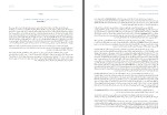 برای بزرگنمایی کلیک کنید کتاب آیا رایانه ها انسان های بهتری هستند آرش برومند دانلود PDF-1