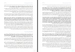 برای بزرگنمایی کلیک کنید کتاب آیا رایانه ها انسان های بهتری هستند آرش برومند دانلود PDF-1