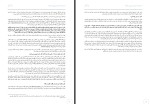برای بزرگنمایی کلیک کنید کتاب آیا رایانه ها انسان های بهتری هستند آرش برومند دانلود PDF-1