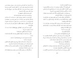 برای بزرگنمایی کلیک کنید کتاب ابهام زندگی ویلیام سامرست موام دانلود PDF-1