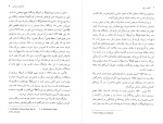 برای بزرگنمایی کلیک کنید کتاب اتوبوس پیر ریچارد براتیگان دانلود PDF-1