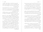 برای بزرگنمایی کلیک کنید کتاب اتوبوس پیر ریچارد براتیگان دانلود PDF-1