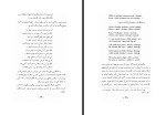 برای بزرگنمایی کلیک کنید کتاب ادبیات دیوانی ترک و نائلی علی نهاد تارلان دانلود PDF-1