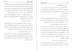 برای بزرگنمایی کلیک کنید کتاب ادویه درمانی ندا کاووسی دانلود PDF-1