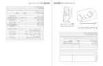 برای بزرگنمایی کلیک کنید کتاب باستان شناسی و هنر ساسانی یعقوب محمدی فر دانلود PDF-1