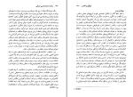 برای بزرگنمایی کلیک کنید کتاب برآمدن جامعه شناسی تاریخی دنیس اسمیت دانلود PDF-1