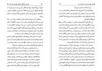 برای بزرگنمایی کلیک کنید کتاب برای هر مشکلی راه حلی معنوی وجود دارد دانلود PDF-1