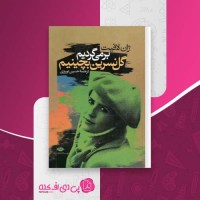 کتاب برمیگردیم گل نسرین بچینیم ژان لافیت دانلودPDF