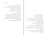 برای بزرگنمایی کلیک کنید کتاب برمیگردیم گل نسرین بچینیم ژان لافیت دانلودPDF-1
