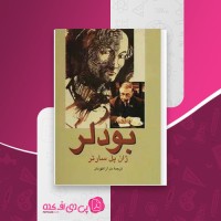 کتاب بودلر ژان پل سارتر دانلود PDF
