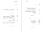 برای بزرگنمایی کلیک کنید کتاب بچه اسب گهواره ای آرنولد وسکر دانلود PDF-1