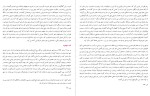 برای بزرگنمایی کلیک کنید کتاب تاریخ تمدن جلد پنجم ویل دورانت دانلود PDF-1