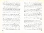 برای بزرگنمایی کلیک کنید کتاب تاریخ نظامی و سیاسی ابوتراب سردادور دانلود PDF-1