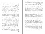 برای بزرگنمایی کلیک کنید کتاب تاریخ نظامی و سیاسی ابوتراب سردادور دانلود PDF-1