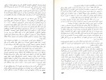 برای بزرگنمایی کلیک کنید کتاب تاریخ نظامی و سیاسی ابوتراب سردادور دانلود PDF-1