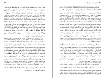 برای بزرگنمایی کلیک کنید کتاب تحلیل روایت و پیشاروایت دیوید بژه دانلود PDF-1