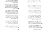 برای بزرگنمایی کلیک کنید کتاب ترانه آشیل مدلین میلر دانلود PDF-1